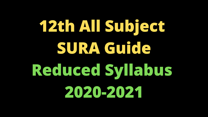 12th All Subject SURA Reduced Guide 