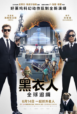 Men In Black International Movie Poster 10