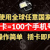 YouTube第44期