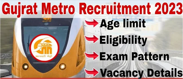 Gujarat Metro Rail Corporation Limited Recruitment 2023