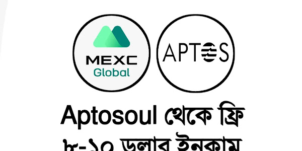 Aptosoul থেকে ফ্রি ৮-১০ ডলার ইনকাম করুন