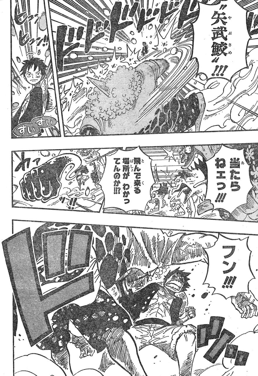 ワンピースがつまらない 原因と理由 ワンピースの絵は書き込み過ぎててパッと見何かわからない ワンピースとドラゴンボールの絵比較