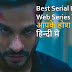 Top 10 Best Serial Killer Web Series In Hindi