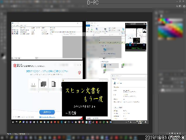 スヒョン文書をもう一度 SONY BDZ-ZT2000 ブルーレイ録画再生機 MACアドレス 94:53:30:37:21:61 不正アクセス!!