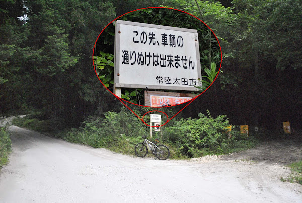 真弓神社裏参道