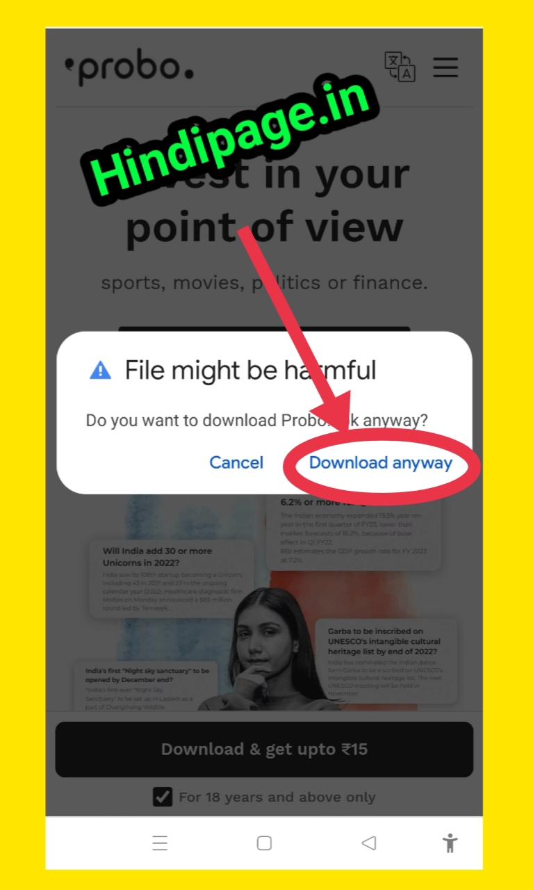 Probo एप को डाउनलोड कैसे करें.How to download Probo app.