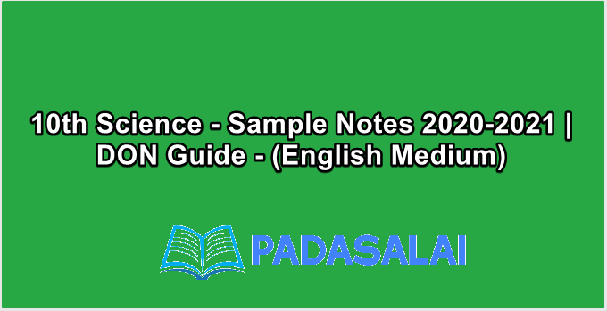 10th Science - Sample Notes 2020-2021 | DON Guide - (English Medium)