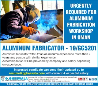 Aluminum Fabrication Workshop in Oman
