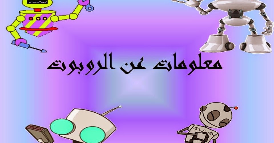 ترتيب الرسالة الرسمية