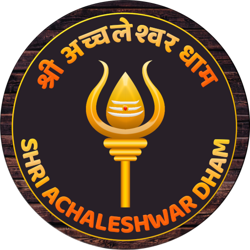 Shri Achaleshwar Dham 