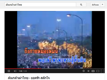 การตัดเสียงนักร้องออกจากคาราโอเกะ