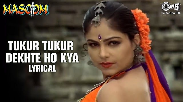 Tukur Tukur Dekhate Ho Kya Song Lyrics In English from movie Masoom - Kumar Sanu,Poornima