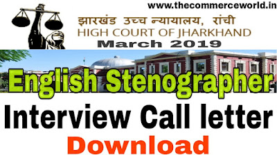 Jharkhand High Court English Stenographer Interview Call LettersJharkhand High Court English Stenographer Interview Call Letters