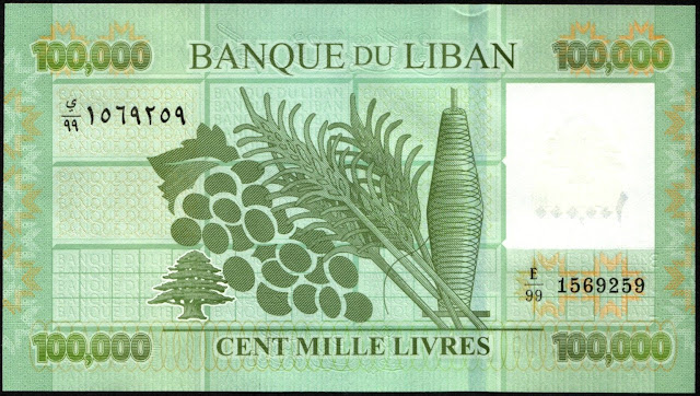 Lebanon money 100000 Livres banknote 2012