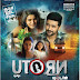 U Turn Tamil Movie New Poster