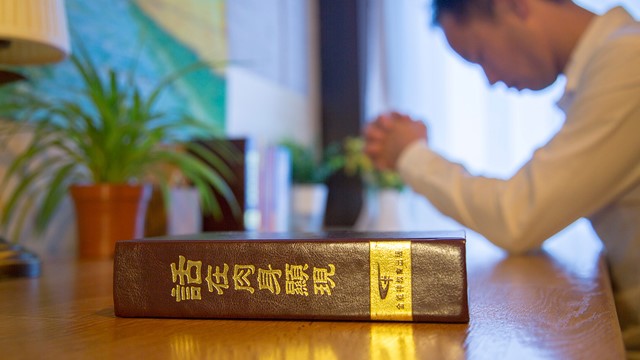 Eastern Lightning the Church of Almighty God,prayer 