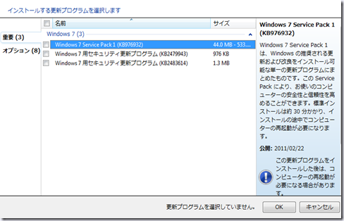 et2002t_sp1_01
