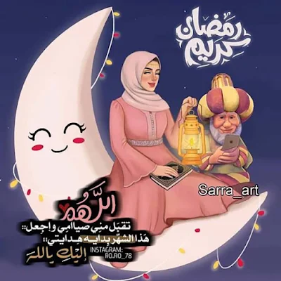 خلفيات رمضان كريم 2023 اجمل خلفيات تهاني شهر رمضان جديدة