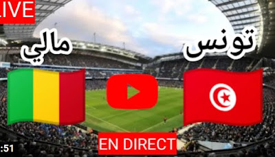 مباراة تونس ومالي تصفيات كأس العالم أفريقيا