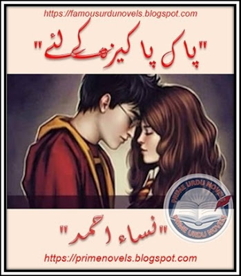 Free download Pak pakeeza ke leay novel by Nisa Ahmed Complete pdf