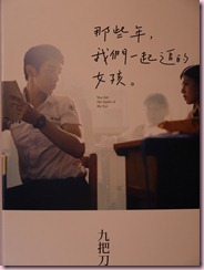 P1010478