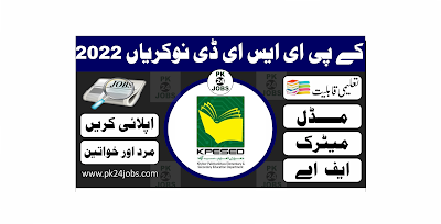 KPESED Jobs 2022 – Government Jobs 2022