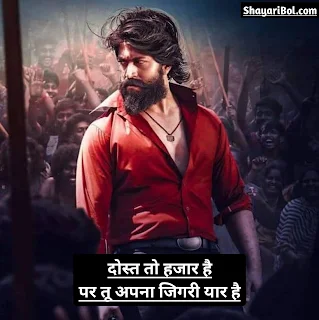 Gangster Shayari