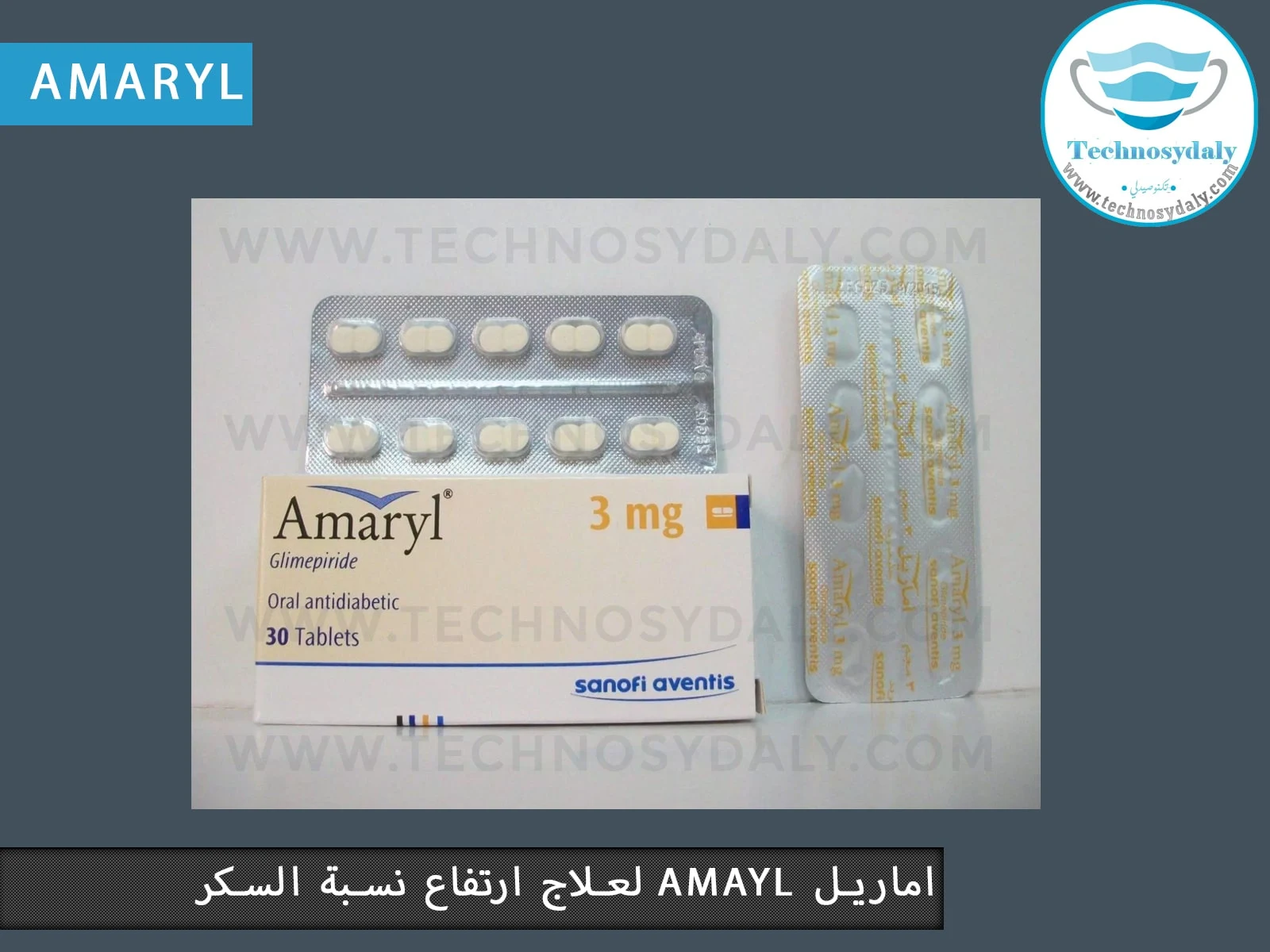 amaryl 3 mg