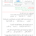 ورقة عمل درس السلاسل الغذائية الصف الثاني الفصل الدراسي الاول