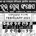 Kohinoor Odia Calendar 2023 (February) - Festivals, Holidays, Marriage Dates