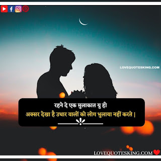 gulzar shayaris