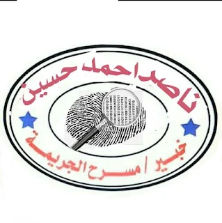 ختم شخصي