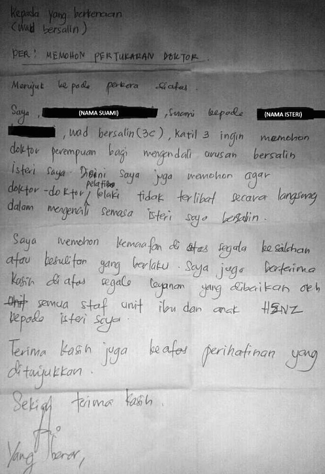 Pelanjutan Tempoh Bercuti Surat Contoh