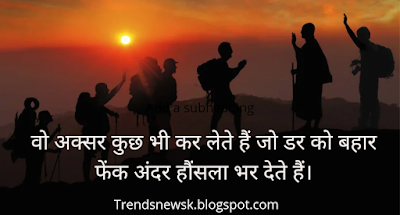 success business shayari 2022