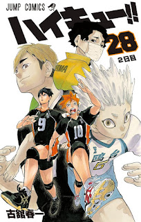 ハイキュー!! コミックス 28巻 古舘春一 HAIKYU!! Manga