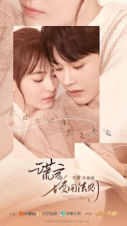 Review Better A Lie Than A Truth Chinese Drama
