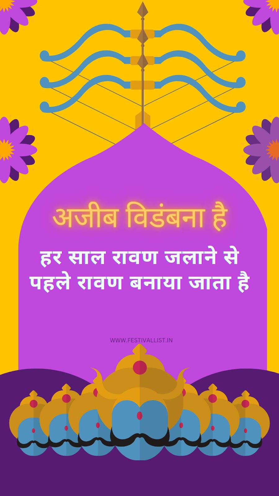 Best WhatsApp Quotes on Dussehra in Hindi
