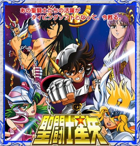 Saint Seiya Complete