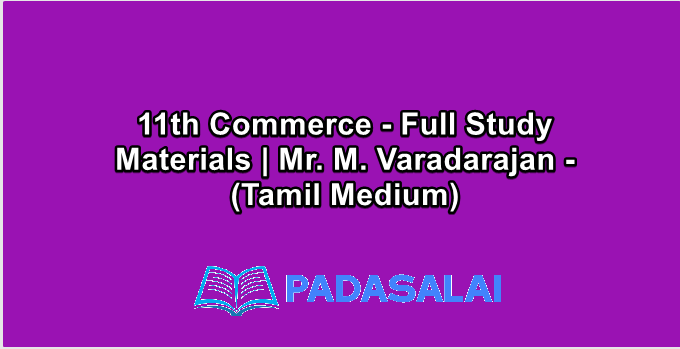 11th Commerce - Full Study Materials | Mr. M. Varadarajan - (Tamil Medium)