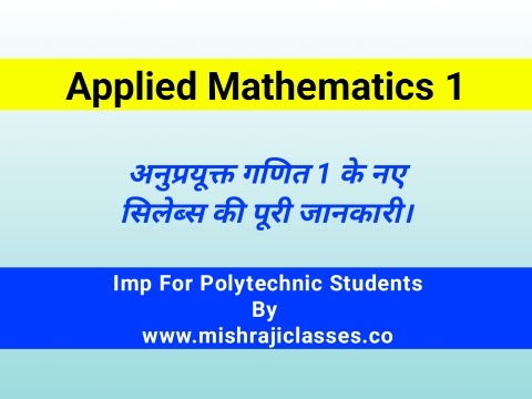 Applied Mathematics New Syllabus 2022-23