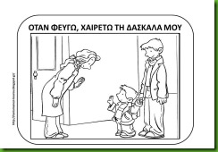 Κ5
