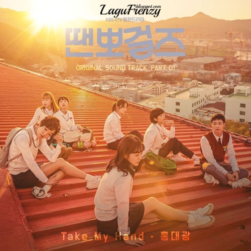 Download Lagu Hong Dae Kwang - Take My Hand