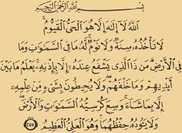 Fadhilah Ayat Kursi Bagi atau bisa juga dikatakan untuk Kecerdasan,
Kekayaan, Keselamatan Dll