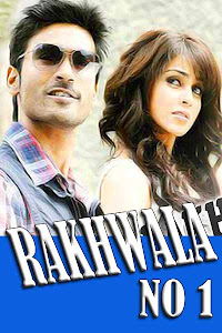 Poster Of Rakhwala No 1 (2010) Full Movie Hindi Dubbed Free Download Watch Online At worldfree4u.com