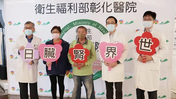 ▲瀕臨洗腎竟不知有腎臟病　彰化醫院衛教籲健檢篩檢重要性。（記者林明佑翻攝）