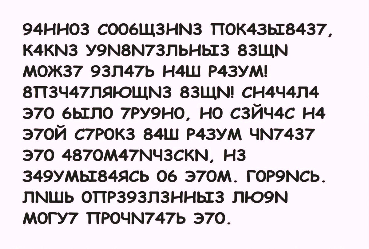 Бросай добро в воду смысл