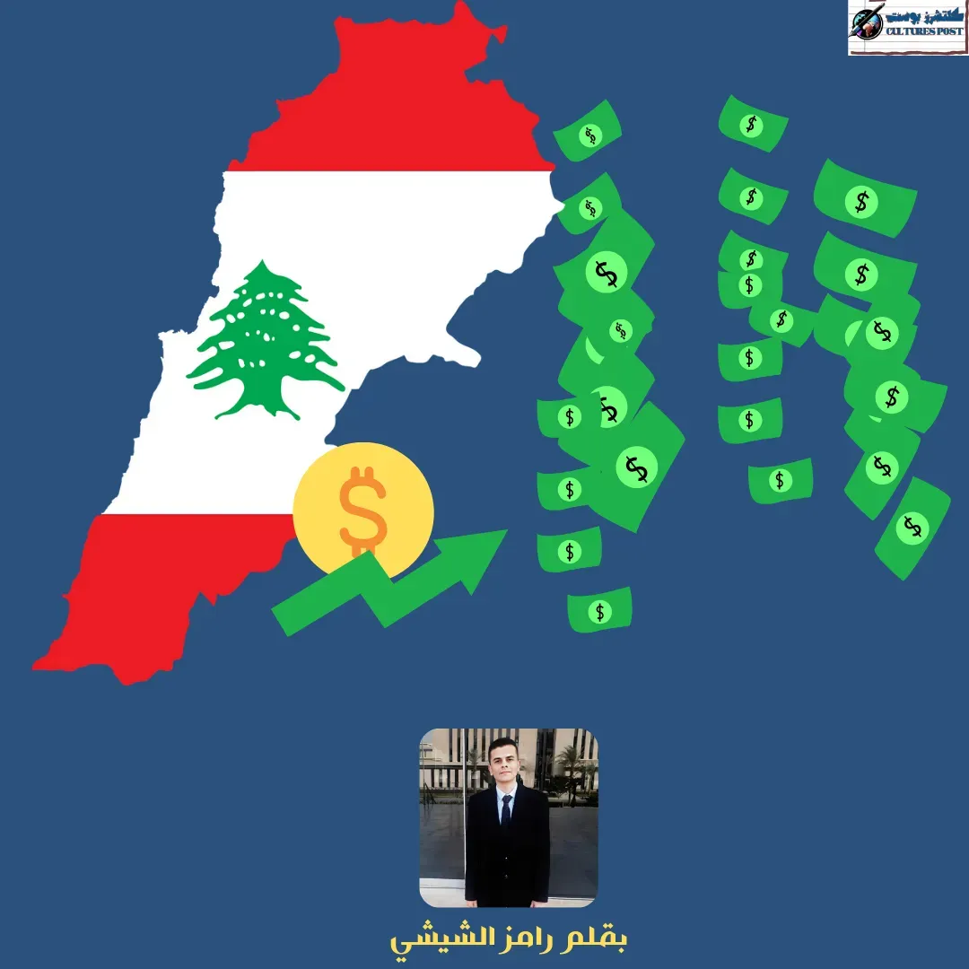 الدولرة في لبنان.. هل الدولرة هي الحل المستدام؟