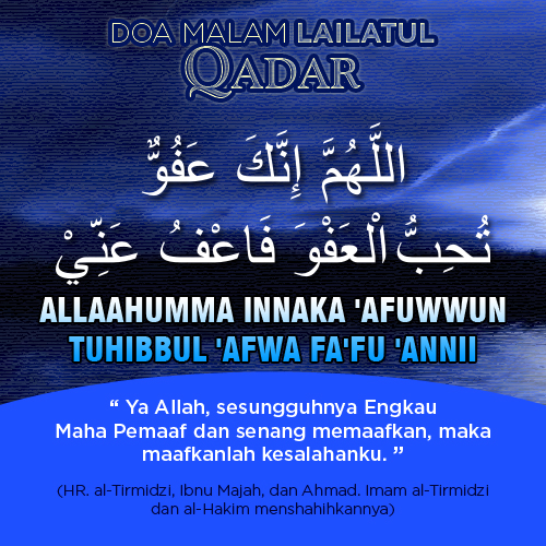 Gambar DP BBM Kata2 Doa  Malam  Lailatul Qadar 2021 Kochie 