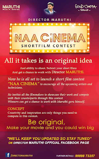 Naa Cinema short film Submit and get a chance to work with Director Maruthi