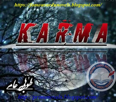 Karma novel online reading by Tuba Amir Part 1